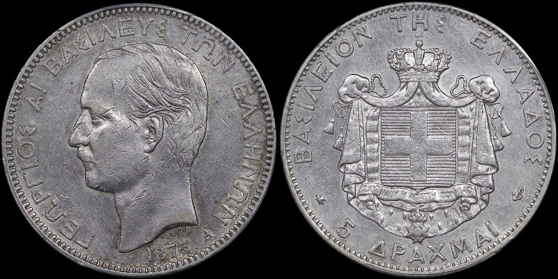 GREECE: 5 Drachmas (1875 A) (type I) in silver (0,900). Mature head of King Geor...