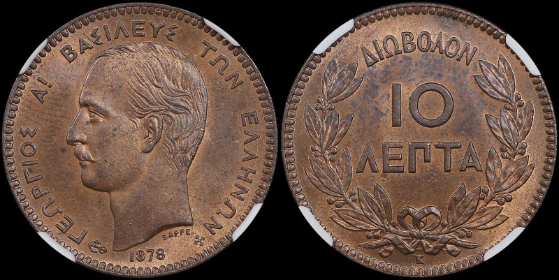 GREECE: 10 Lepta (1878 K) (type II) in copper. Mature head of King George I faci...