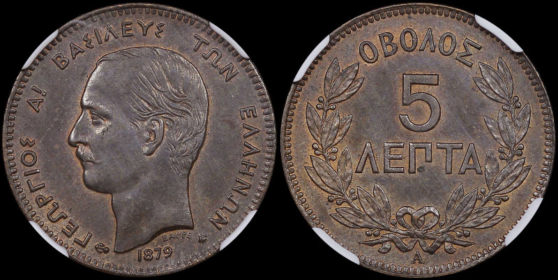 GREECE: 5 Lepta (1879 A) (type II) in copper. Mature head of King George I facin...