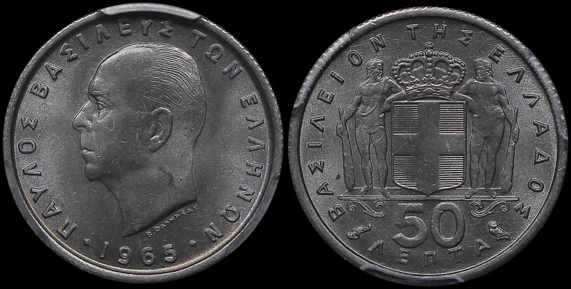 GREECE: 50 Lepta (1965) in copper-nickel. Head of King Paul facing left and insc...