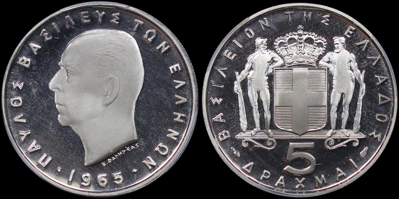GREECE: 5 Drachmas (1965) in copper-nickel. Head of King Paul facing left and in...