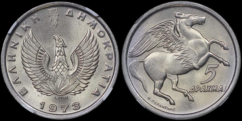GREECE: 5 Drachmas (1973) in copper-nickel. Phoenix and inscription "ΕΛΛΗΝΙΚΗ ΔΗ...