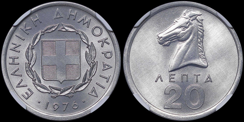 GREECE: 20 Lepta (1976) in aluminum. National coat of arms and inscription "ΕΛΛΗ...