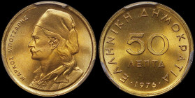 GREECE: 50 Lepta (1976) in copper-zinc. Value and inscription "ΕΛΛΗΝΙΚΗ ΔΗΜΟΚΡΑΤΙΑ" on obverse. Bust of Markos Mpotsaris facing left on reverse. Insid...