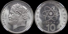 GREECE: 10 Drachmas (1976) (type I) in copper-nickel. Atom and inscription "ΕΛΛΗΝΙΚΗ ΔΗΜΟΚΡΑΤΙΑ" on obverse. Head of Democritos facing left on reverse...