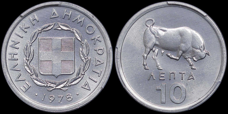 GREECE: 10 Lepta (1978) in aluminum. National coat of arms and inscription "ΕΛΛΗ...