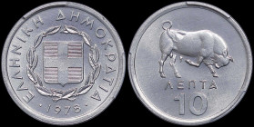 GREECE: 10 Lepta (1978) in aluminum. National coat of arms and inscription "ΕΛΛΗΝΙΚΗ ΔΗΜΟΚΡΑΤΙΑ" on obverse. Bull on reverse. Inside slab by PCGS "MS ...