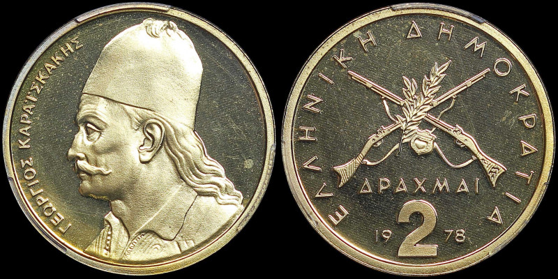 GREECE: 2 Drachmas (1978) (type I) in copper-zinc. Riffles and inscription "ΕΛΛΗ...