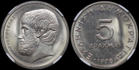 GREECE: 5 Drachmas (1978) (type I) in copper-nickel. Value and inscription "ΕΛΛΗΝΙΚΗ ΔΗΜΟΚΡΑΤΙΑ" on obverse. Head of Aristotle facing left on reverse....