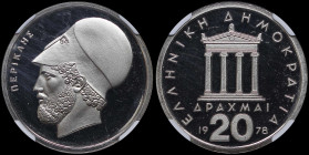 GREECE: 20 Drachmas (1978) (type I) in copper-nickel. Temple of Apteros Nike and inscription "ΕΛΛΗΝΙΚΗ ΔΗΜΟΚΡΑΤΙΑ" on obverse. Head of Pericles facing...