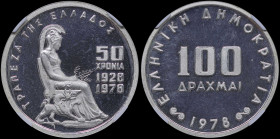 GREECE: 100 Drachmas (1978) in silver (0,650) commemorating the 50th Anniversary of Bank of Greece. Goddess Athena seated on throne on obverse. Inside...