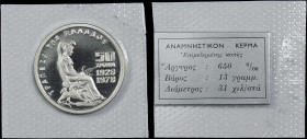 GREECE: 100 Drachmas (1978) in silver (0,650) commemorating the 50th Anniversary of the Bank of Greece. Goddess Athena seated on throne on obverse. In...