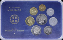 GREECE: Proof coin set (1978) composed of 10 Lepta, 20 Lepta, 50 Lepta, 1 Drachma (type I), 2 Drachmas (type I), 5 Drachmas (type I), 10 Drachmas (typ...