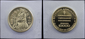 GREECE: 10000 Drachmas (1979) in gold (0,900) commemorating the accession of Greece to the EEC. God Apollo seated on obverse. Inside plastic blister. ...