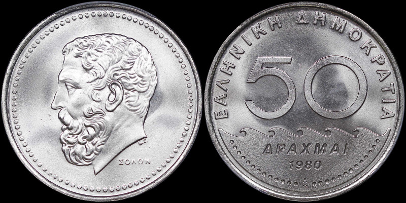 GREECE: 50 Drachmas (1980) (type I) in copper-nickel. Value, waves and inscripti...