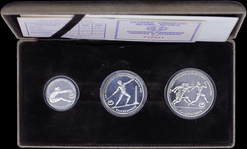 GREECE: Commemorative coin set (1981) in silver (0,900) composed of 100, 250 & 5...