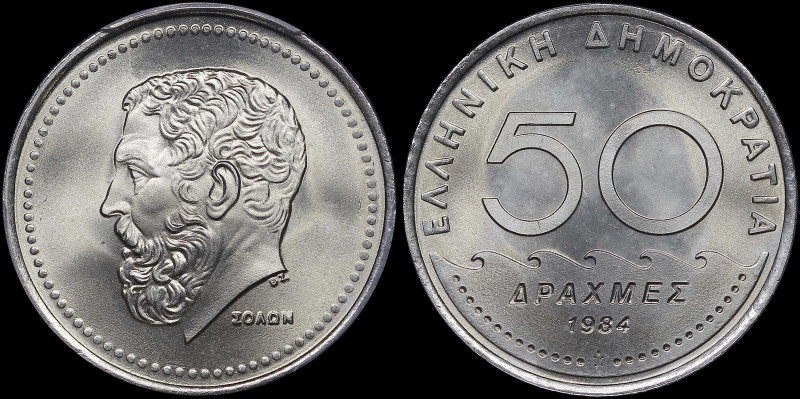GREECE: 50 Drachmas (1984) (type Ia) in copper-nickel. Value, waves and inscript...
