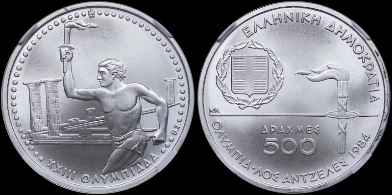 GREECE: 500 Drachmas (1984) in silver (0,900) commemorating the XXIII Los Angele...