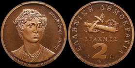 GREECE: 2 Drachmas (1993) (type II) in copper. Nautical compartments and inscription "ΕΛΛΗΝΙΚΗ ΔΗΜΟΚΡΑΤΙΑ" on obverse. Bust of Manto Mavrogenous facin...
