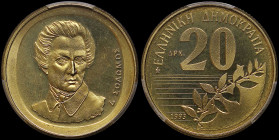 GREECE: 20 Drachmas (1993) (type II) in copper-aluminum. Value and inscription "ΕΛΛΗΝΙΚΗ ΔΗΜΟΚΡΑΤΙΑ" on obverse. Bust of Dionysios Solomos facing on r...
