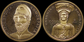 GREECE: 10000 Drachmas (1993) in gold (0,917) commemorating the 2500 years of Democracy. Bust of Pericles on obverse. Karyatis statue on reverse. (Hel...