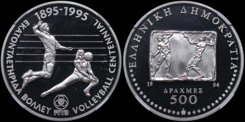 GREECE: 500 Drachmas (1994) in silver (0,925) commemorating the Volleyball Cente...