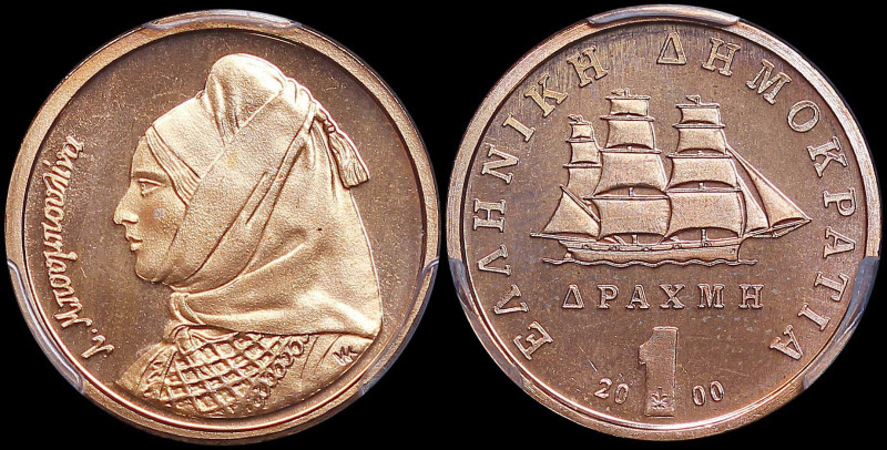 GREECE: 1 Drachma (2000) (type II) in copper. Sailboat and inscription "ΕΛΛΗΝΙΚΗ...