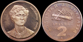 GREECE: 2 Drachmas (2000) (type II) in copper. Naval compartments and inscription "ΕΛΛΗΝΙΚΗ ΔΗΜΟΚΡΑΤΙΑ" on obverse. Bust of Manto Mavrogenous facing o...