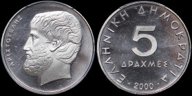 GREECE: 5 Drachmas (2000) (type Ia) in copper-nickel. Value and inscription "ΕΛΛΗΝΙΚΗ ΔΗΜΟΚΡΑΤΙΑ" on obverse. Head of Aristotle facing left on reverse...