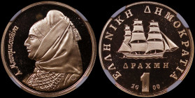 GREECE: 1 Drachma (2000) in gold (0,917). Sailboat and inscription "ΕΛΛΗΝΙΚΗ ΔΗΜΟΚΡΑΤΙΑ" on obverse. Bust of Bouboulina facing left on reverse. The la...