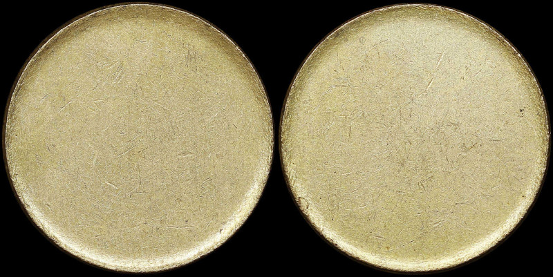 GREECE: Planchet of 50 Drachmas (type II) in copper-aluminum. Weight: 8,85gr. Sm...