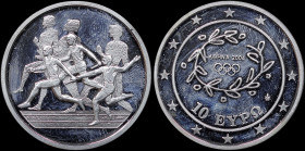 GREECE: 10 Euro (ND 2003) in silver (0,925) commemorating the Athens 2004 Olympic Games / part of third set. Ancient and modern relay racers on obvers...
