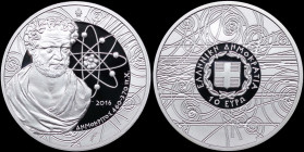 GREECE: 10 Euro (2016) in silver (0,925) commemorating the Greek Culture / Philosophers - Democritus. Head of Democritus facing on obverse. Inside its...