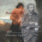 GREECE: 5 Euro (2017) in alloy of copper, zinc and nickel commemorating the 175 years from the birth of Nikolaos Gysis. Inside official three-fold pac...