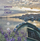 GREECE: Euro coin set (2017) composed of 1, 2, 5, 10, 20 & 50 Cent and 1 & 2 Euro. Inside official blister commemorating Tourism - Crete, issued by th...
