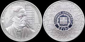 GREECE: 6 Euro (2018) in silver (0,925) commemorating the Prominent Greek Economists. Portrait of Kyriakos Varvaressos facing right on obverse. Nation...