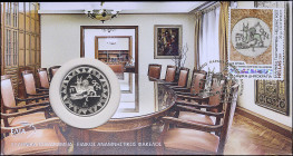 GREECE: 5 Euro (2019) in copper-nickel-zinc commemorating the 100th anniversary of the Consignment Deposits & Loans Fund. Inside special official comm...