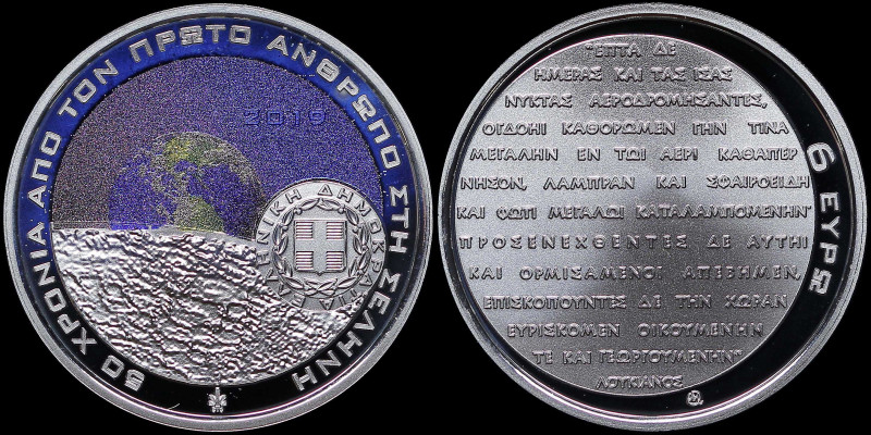 GREECE: 6 Euro (2019) in silver (0,925) commemorating the 50th Anniversary of fi...