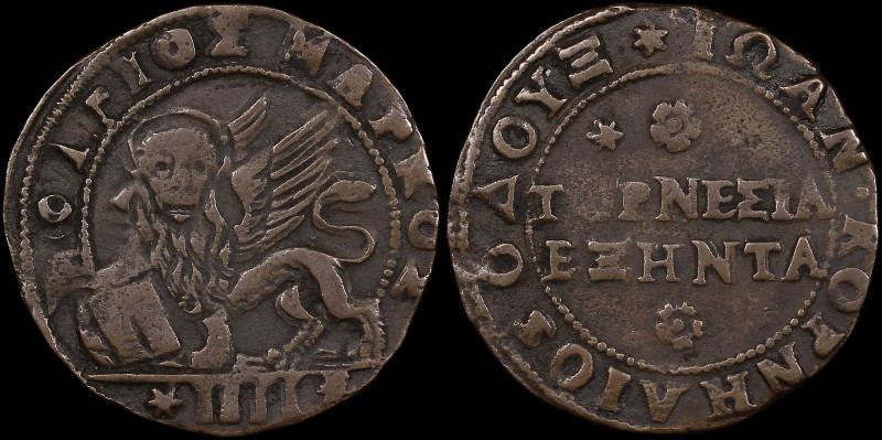 GREECE: ITALIAN STATES / VENICE (CRETE): 60 Tornesi (=4 Soldi) (ND 1625-1629) in...