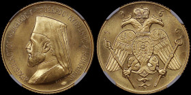 CYPRUS: 1 Sovereign (1966) in gold (0,917). Bust of Archbishop Makarios III facing left on obverse. Double-headed eagle on reverse. Inside slab by NGC...