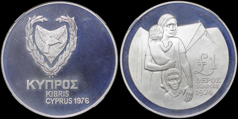 CYPRUS: 1 Pound (1976) in silver (0,925) commemorating the Refugees. Shielded ar...