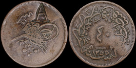 GREECE: ΑΤΣΙΚΗ (ΛΗΜΝΟΣ) / ATSIKI (LEMNOS). "A" (Wilski G 1-08) countermark on obverse of 40 pa (1255//19). Ex Tzamalis collection. Very Fine....