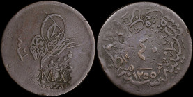 GREECE: ΜΕΓΑΛΟΧΩΡΙ (ΛΕΣΒΟΣ) / MEGALOHORI (LESVOS). "Μ.Χ" (Wilski G 12-12a) countermark on obverse of 40 pa (1255//21). Ex Tzamalis collection. Very Fi...