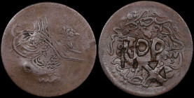 GREECE: ΠΟΡΟΣ & ΠΟΛΥΧΝΙΤΟΣ (ΛΕΣΒΟΣ) / POROS & POLIHNITOS (LESBOS). "ΠΟΡ" (Wilski G 16-23a) & "ΠΧ" (Wilski G 16-32) countermarks of reverse of 10 pa (1...