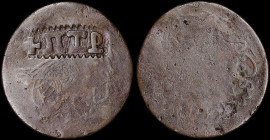 GREECE: ΠΕΤΡΑ (ΛΕΣΒΟΣ) / PETRA (LESBOS). "+ΠΤΡ" (Wilski G 16-31) countermark on obverse of 10 pa. Ex Tzamalis collection. Very Good.