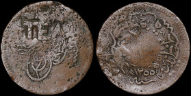 GREECE: ΤΕΛΩΝΙΑ (ΛΕΣΒΟΣ) / TELONIA (LESVOS). "ΤΕΛ" (Wilski G 19-03) countermark on obverse of 10 pa (1255//19). Ex Tzamalis collection. Very Fine plus...