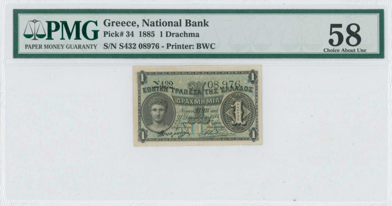 GREECE: 1 Drachma (Law 21.12.1885 / ND 1886 issue) in black on blue and orange u...