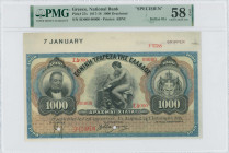 GREECE: Upper marginal specimen of 1000 Drachmas (7.1.1918) in black on brown and blue unpt. Portrait of G Stavros at left, coat of arms of King Georg...
