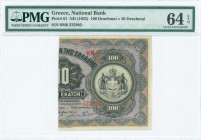 GREECE: Right part of 100 Drachmas (10.1918) (bisected Hellas #57) of 1922 Emergency Loan. S/N: "KM48 522982". Inside holder by PMG "Choice Uncirculat...