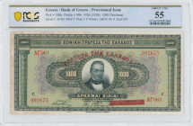 GREECE: 1000 Drachmas (ND 1928 / old date 4.11.1926) in black on green and multicolor unpt. Portrait of G Stavros at center on face. S/N: "ΛΓ061 99267...